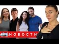 СЕРЕНАЙ САРЫКАЯ и КЫВАНЧ ТАТЛЫТУГ ПОПРОЩАЛИСЬ СО ЗРИТЕЛЯМИ/ Финал сериала &quot;Сапфир&quot;/ Рейтинги