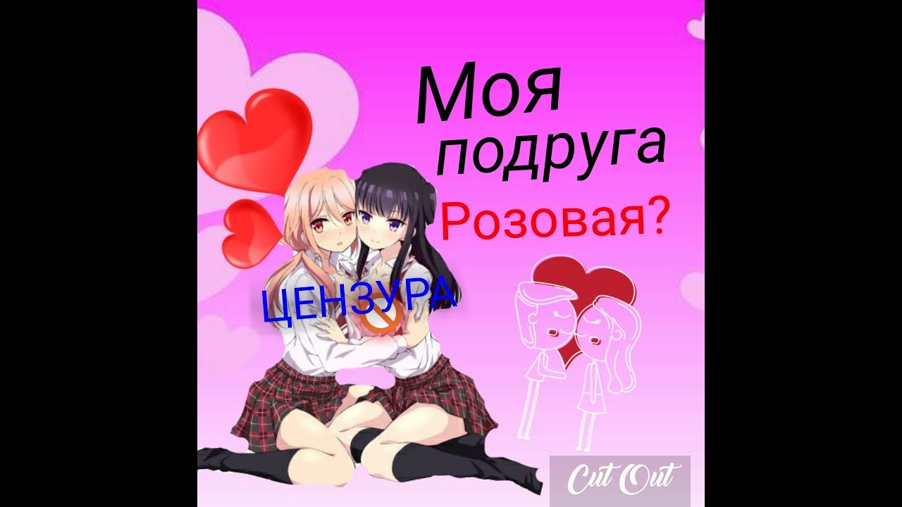 ugovorila-podrugu-na-rozovuyu-lyubov-smotret-onlayn-porno-film-russkie-biseksuali