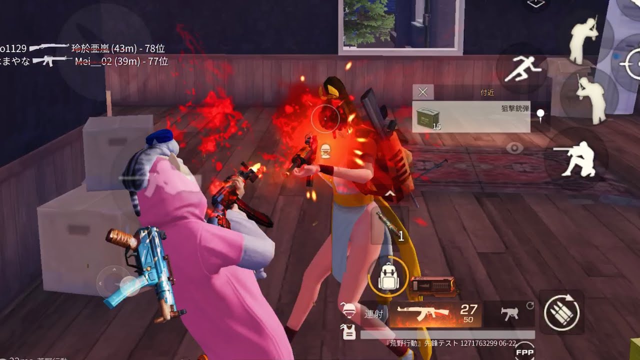 荒野行動キル集 マンション戦を極めた男のキャラコンキル集 荒野の光 Youtube