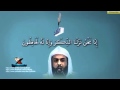خالد الجليل وايوب اذ نادى ربه اني مسني الضرخاشع