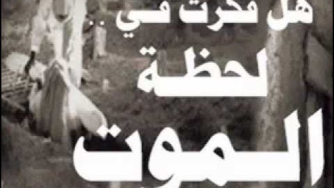 كلا اذا بلغت التراقى _ ناصر القطامى _ تلاوة مؤثرة جدا