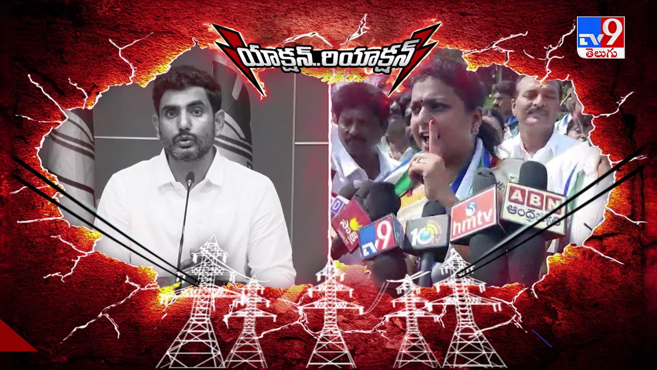 High Voltage : MLA Roja strong counter to Nara Lokesh comments - TV9