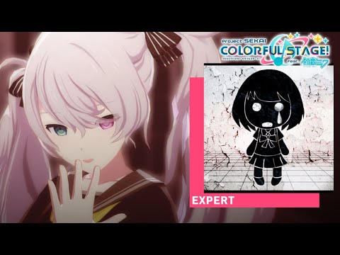 【プロジェクトセカイ】マインドブランド【EXPERT】