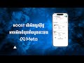 4 ចំនុនដែលអាចធ្វើអោយ Boost ស៊ីថោកនិងល្អជាងមុន