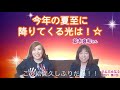 チヒロ☆なう 2021 ⑦