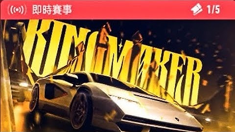 NFS:No Limits - Special event - L.Countach LPI 800-4 "Kingmaker" - Day 7:Event 16 [Final]