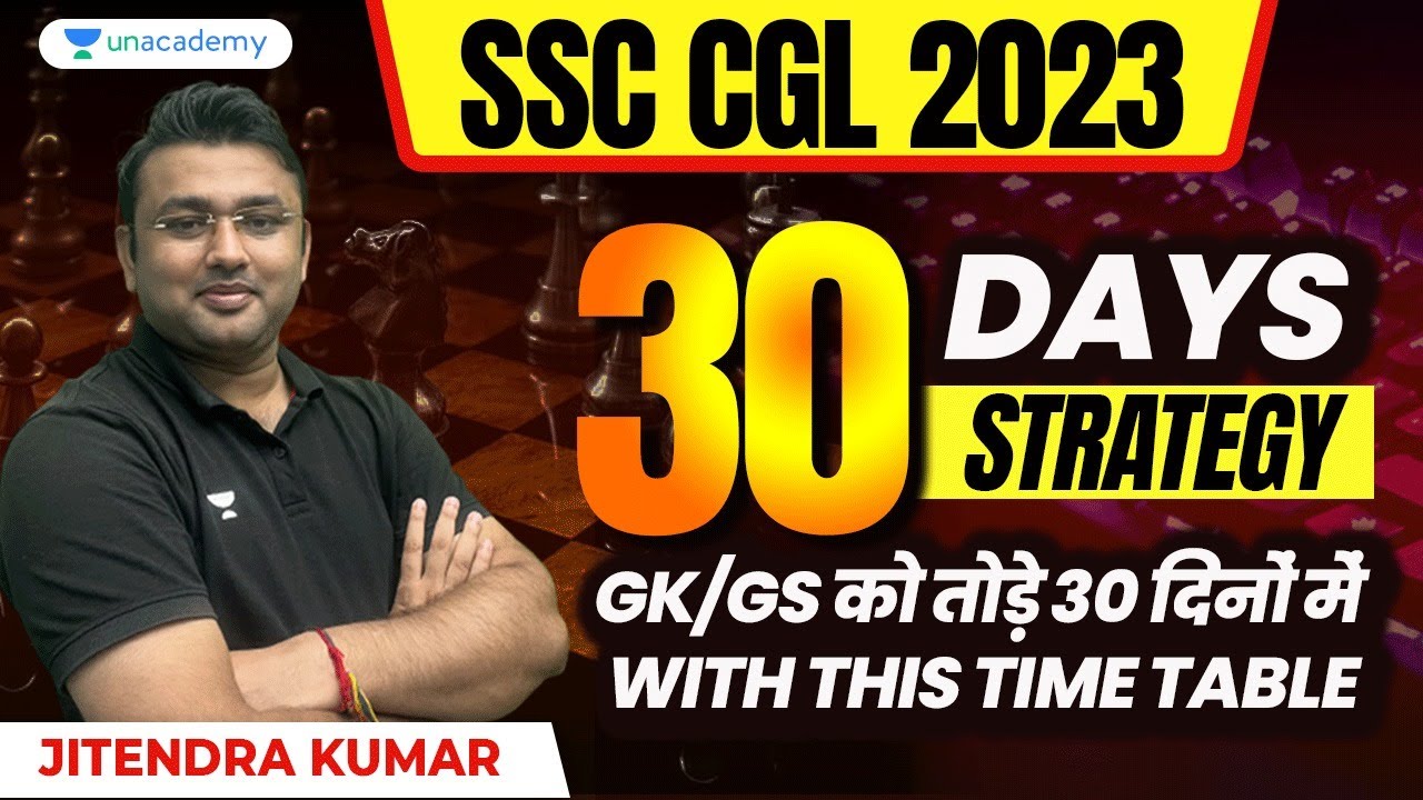 SSC CGL 30 Days Plan I SSC CGL GK/GS Right Strategy I CGL Strategy 2023 ...