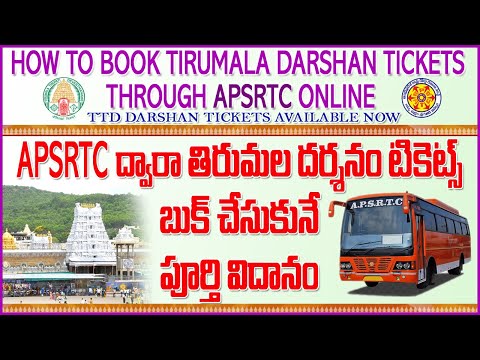 Tirumala Darshan Tickets Book Through APSRTC Online