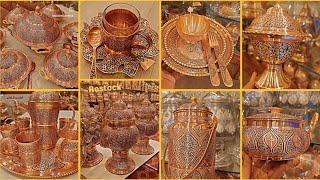 Kashmiri Copper Utensils New Collection 🍁 || Copper Dinner Set 😍 || Copper Jug set 🥰