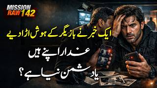 One Shocking Revelation Stuns Bazigar - Is the Traitor One of His Own | Mission RAW Ep142