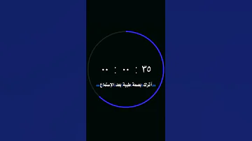 القارئ معاذ صيام س ور ة ف اط ر 