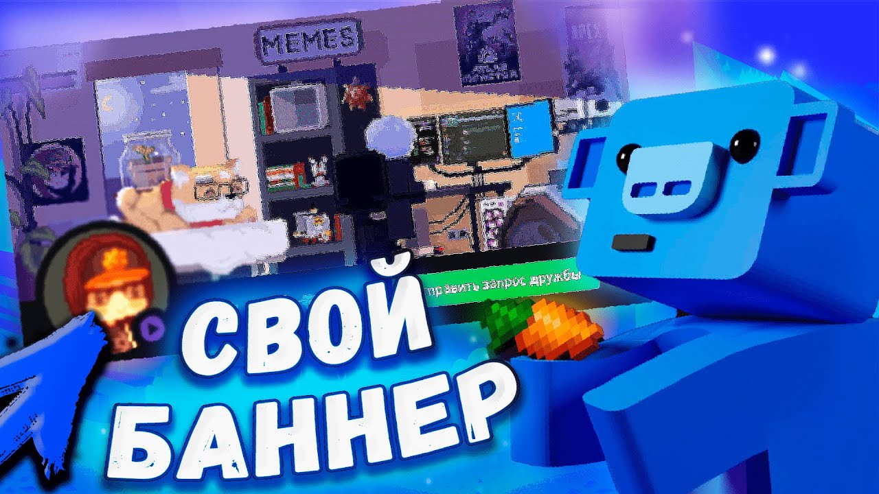 АНИМИРОВАННЫЙ ДИСКОРД ПРОФИЛЬ + Настройка профиля Discord banner - YouTube