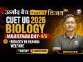 CUET UG 2026 Complete Biology | Unit-3- Biology in Human Welfare | Marathon Day-4/6 | Umeed Batch
