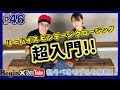 【BeginTube #46 リーバイス ビンテージ クロージング】憧れのビンテージモデルに手が届く!!LVCの魅力を徹底解説