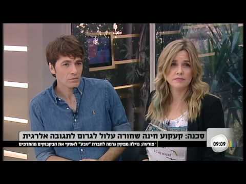 ד"ר אכי פרידמן - קעקועים, צביעת שיער ומה שבניהם