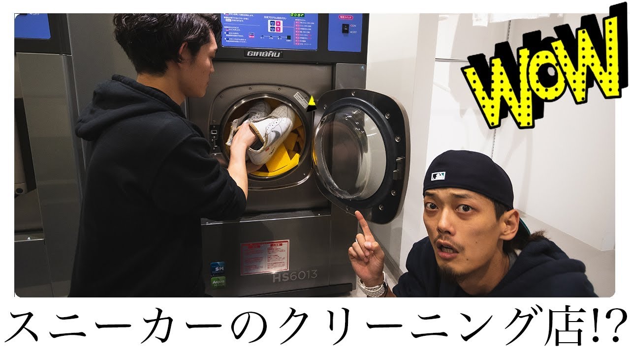 Vlog スニーカー オープンしたばかりの渋谷パルコにスニーカーのクリーニング屋が出来たみたいなんで行ってみた Youtube
