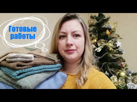 Эпизод 2 Вязание||