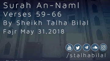 Surah An-Naml 59-66 | سورة النمل  ٥٩-٦٦