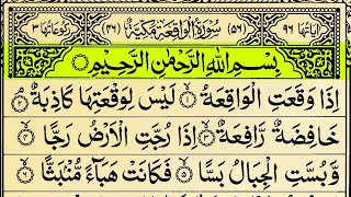 Surah Waqiah benefits|Surah waqiah 2 time |recitation Surat muzammil| Episode-0138 | Edit&ZRyR7