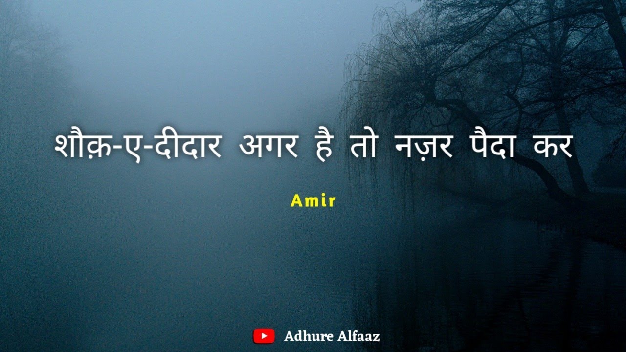 If you have a passion for seeing then develop a vision Heart Touching Quotes in Hindi  Sad Shayari  Sad Poetry