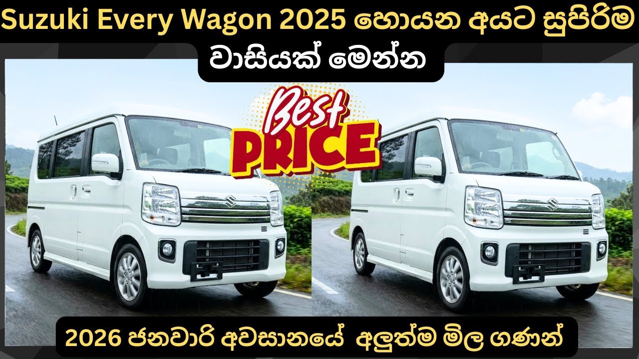 New Car Prices in Sri Lanka 2025: Full Price Breakdown of Popular Models & Upcoming Releases Updates