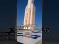 宇宙で最も高価な鉄の塊