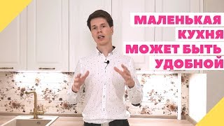 Обзор маленькой угловой кухни 6 кв.м. Кухни Ростов