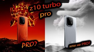 Vivo. IQOO z10 Turbo pro (China). 
