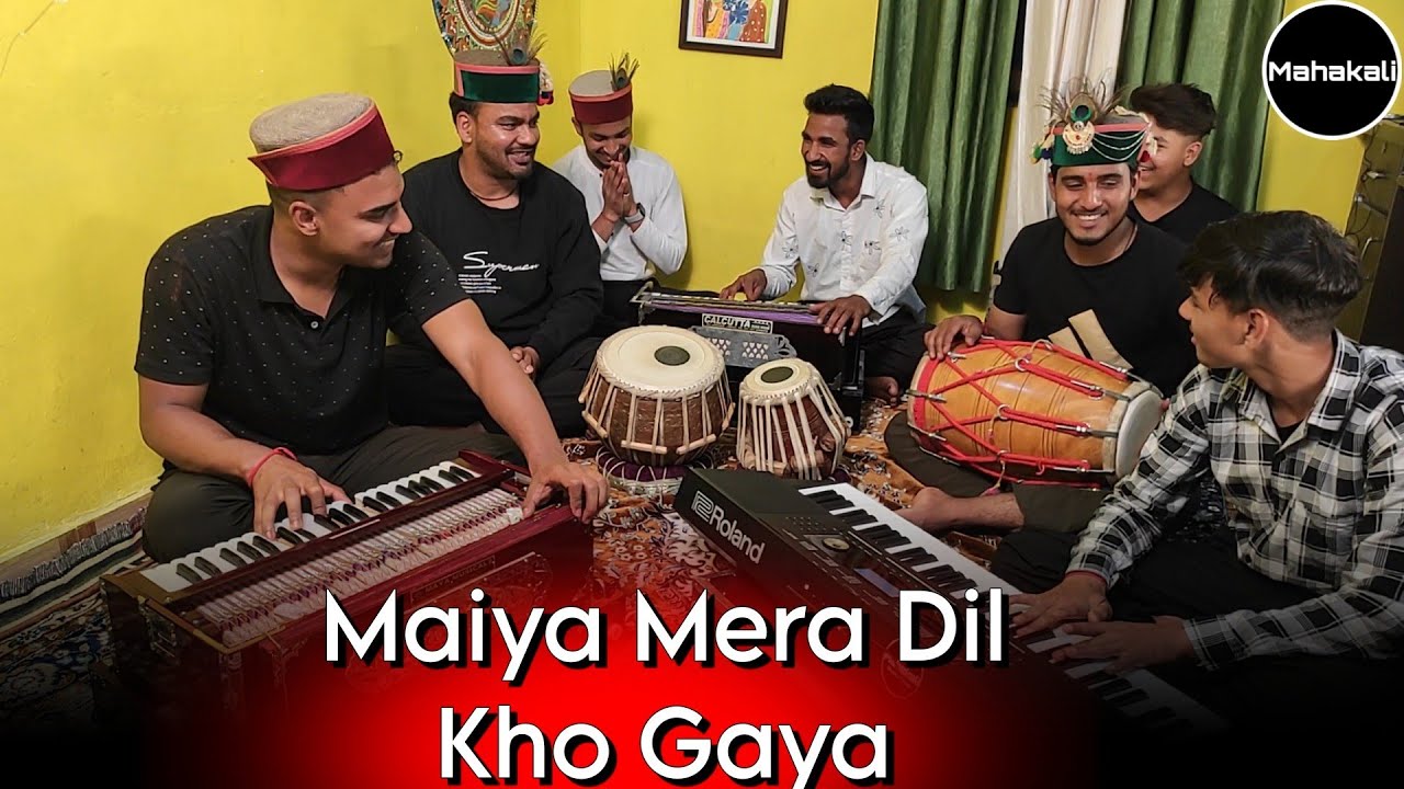 Maiya Mera Dil Kho Gaya   Himachali Pahadi Bhajan by Mahakali musical group