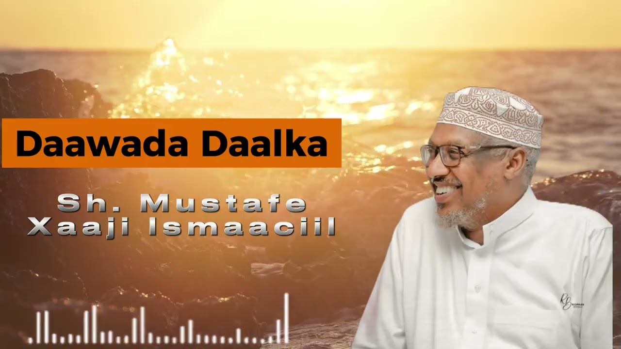 Dawada Daalka || Sh. Mustafe Xaaji Ismaaciil 
