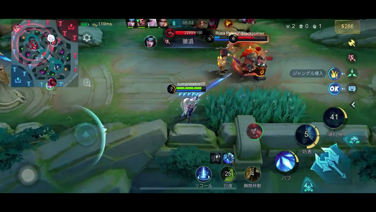 Miya x Tigreal Combo Practice MLBB