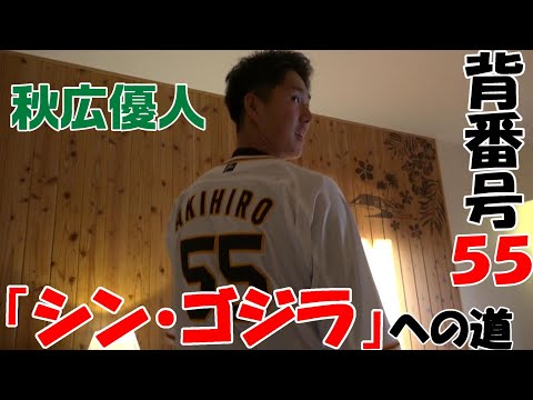 シン・ゴジラへの道