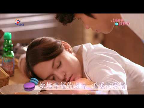 公視《沒有名字的甜點店》劉以豪愛的篇章