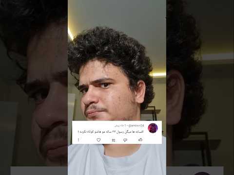 بهترین ولاگ تاریخ بشریت  #shorts