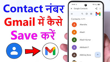 contact number ko gmail me kaise save kare | how to save contact number in gmail account
