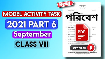 Class 8 Science Model Activity Task Part 6 Full Solve |September Month