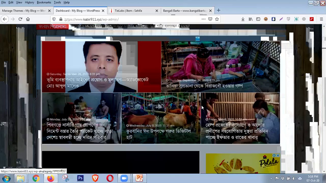 WordPress Theme Customization (004) class 05 | 07-10-2020 - YouTube