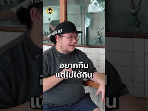 อดกินจนท้อ เปิดร้านเองซะเลย ! ราเมงนิมมาน ราคาดี ปิดตี 2 | Torpenguin #เจ้าของธุรกิจ อดกินจนท้อ เปิดร้านเองซะเลย ! ราเมงนิมมาน ราคาดี ปิดตี 2 | Torpenguin #เจ้าของธุรกิจ