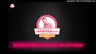 Khesari Lal Yadav - Saj Ke Sawar Ke (Electro Mix)  Dj Mj Production