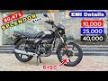 Hero Splendor Plus Disc Variant E20 New 2026 Model Bike Price | 💰 Loan Details🔥EMI | Finance Detail