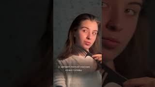 Девочки, это просто 🚀🚀Артикул на сыворотку: #WW169431#бьюти #дляволос #бьютилайфхак #semily