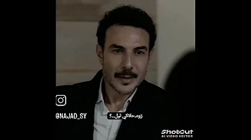 حدك انا لا تخافي 
