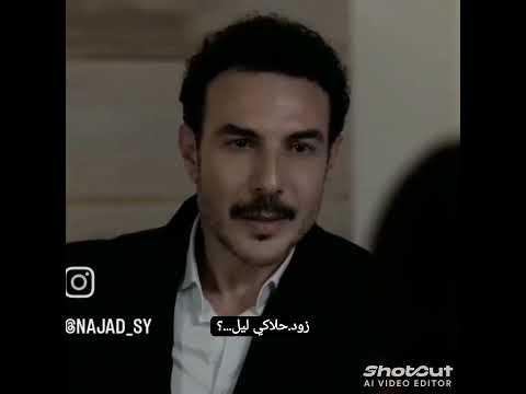 حدك انا لا تخافي