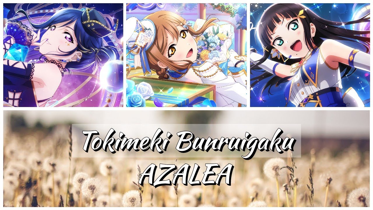 Tokimeki Bunruigaku (ときめき分類学) - AZALEA (Rom/Kan/Eng Lyrics
