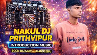 Nakul Dj Prithvipur Introduction  Boom Bass Mix By Dj Rp Dau Prithvipur Pro Manoj Bhai inttro