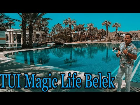 TUI MAGIL LIFE BELEK | БЕЛЕК. Турция 2021