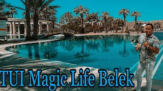 TUI MAGIL LIFE BELEK  | БЕЛЕК. Турция 2021