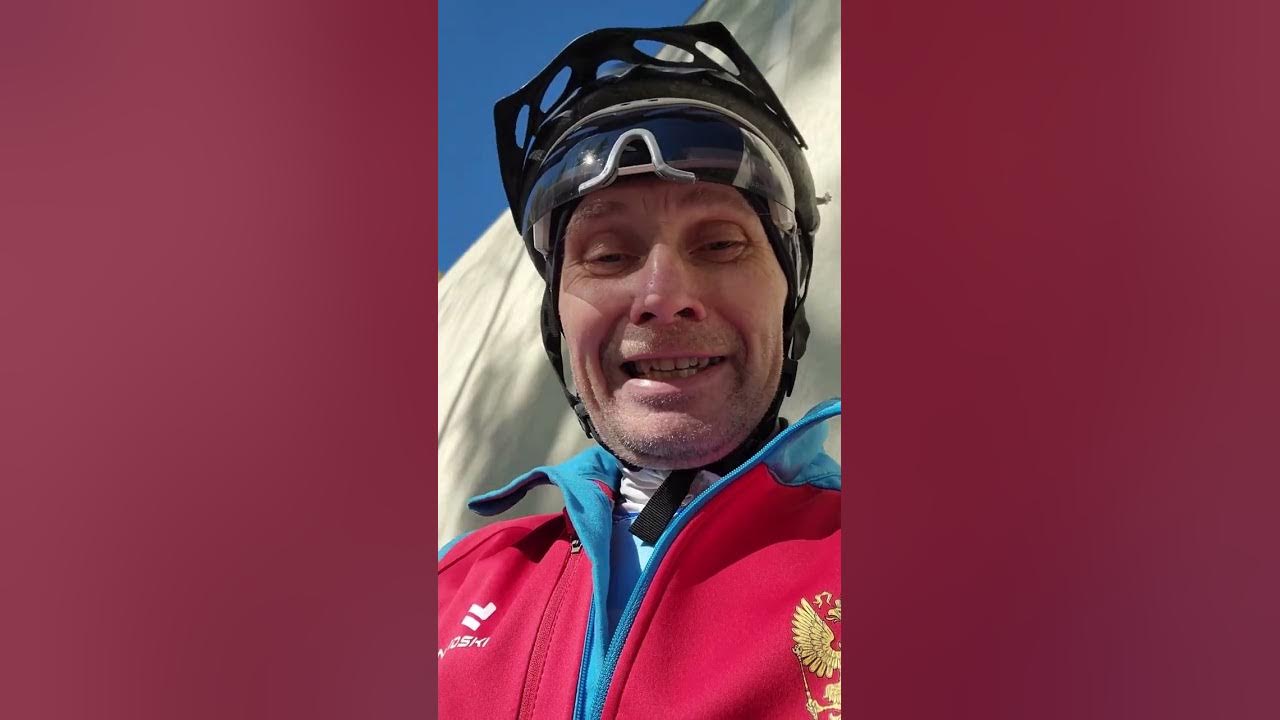 Биатлон Екатеринбург