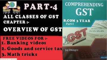 OVERVIEW OF GST |B.COM 5th SEM. ( PART 4 ) FOR PUNJABI UNIVERSITY , PUNJAB UNIVERSITY, GNDU