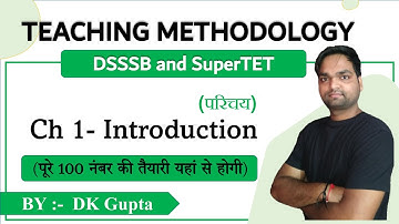 Teaching Methodology | Introduction (परिचय) for DSSSB and SuperTET-2021 by DK Gupta